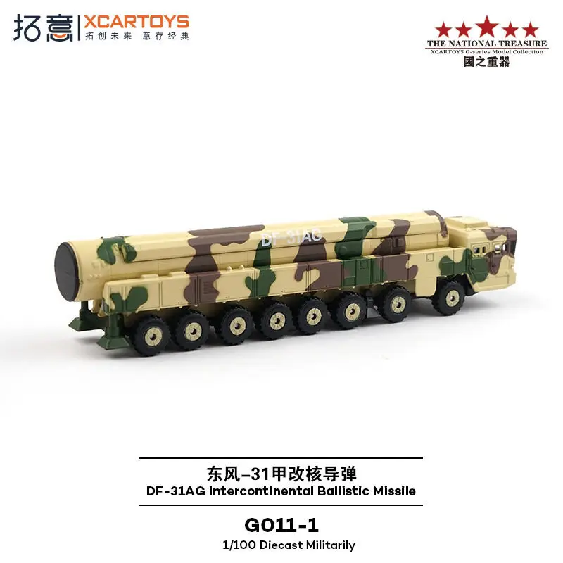 Xcartoys 1:100 Lega Camouflage Missile Veicolo da trasporto Modello DF 31A Missile nucleare Auto Regali per gli appassionati militari