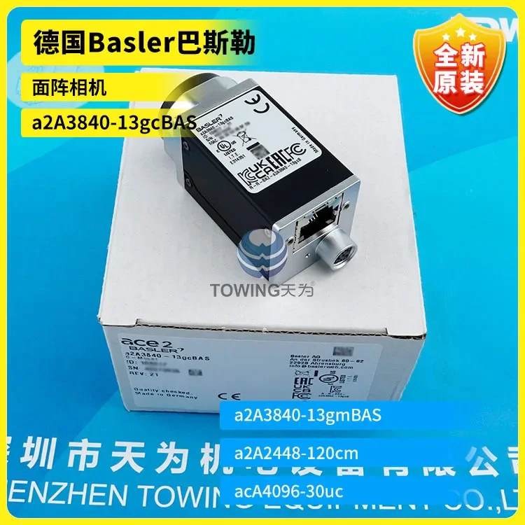 New Original German Basler Area Scan Camera A2A3840-13gcBAS Quality Assurance One Year