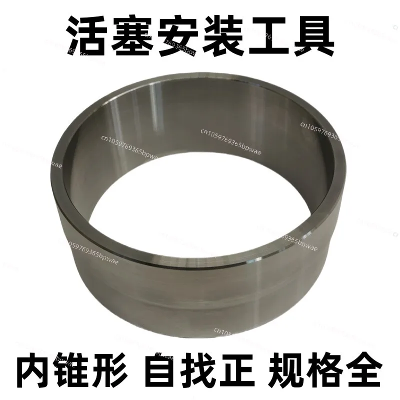 Piston Mounting Tools Bore 95.8 To 135mm Funnel Type for Engines Diesel Engine Service Tools
