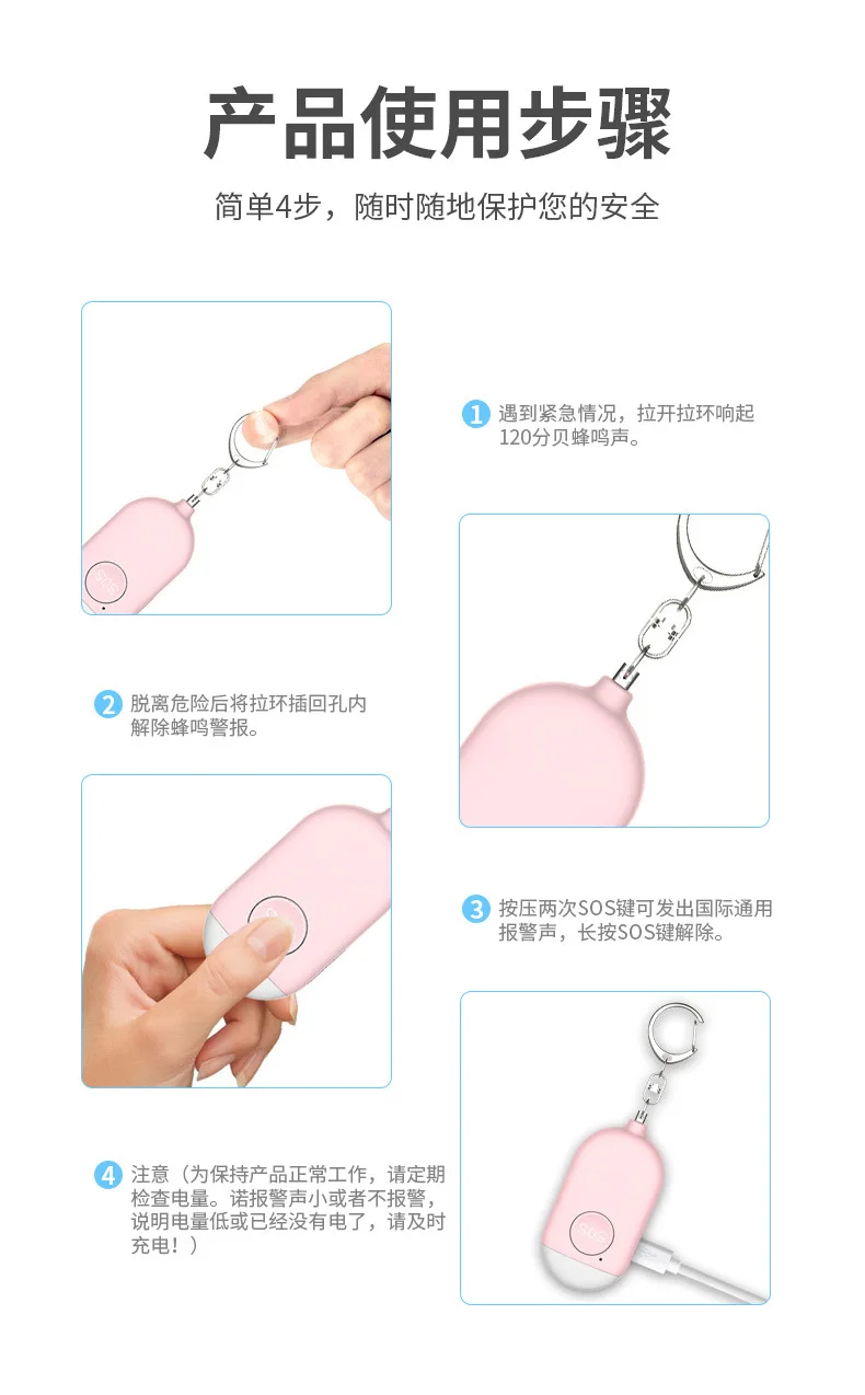 Personal Self-Defense Alarm, Secret Alarm for Women and Children, Positioning and Remote Notification
