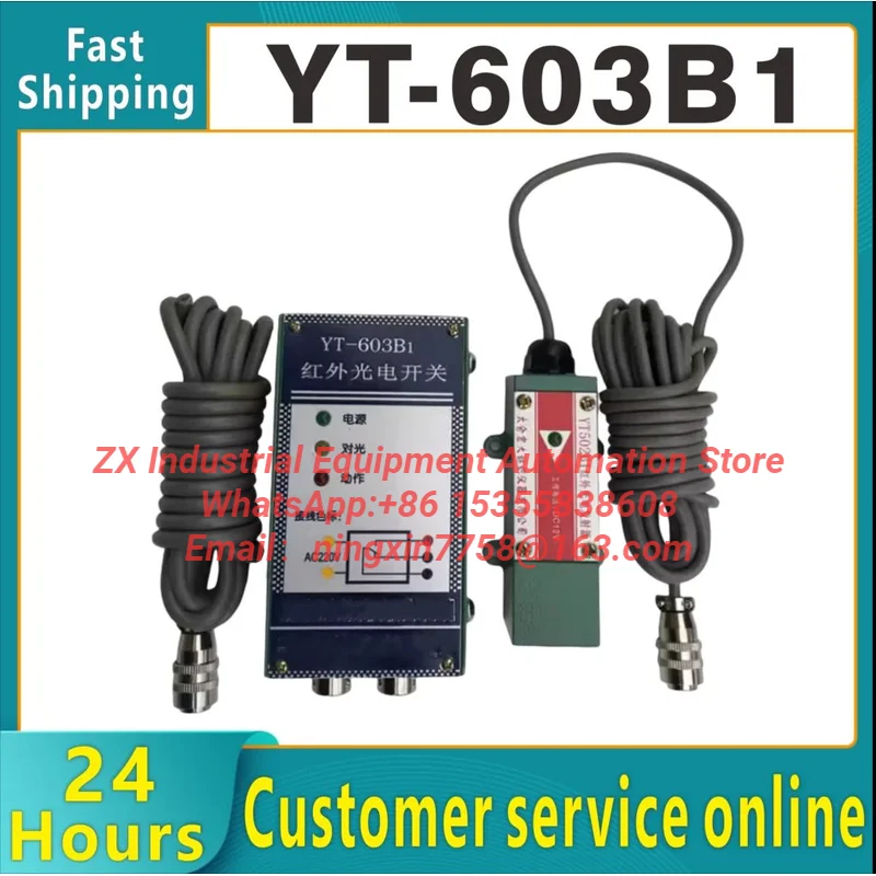 New Original YT603B1YT502B1 Infrared Photoelectric Switch Cotton Box Position Detection Textile Instrument Brand