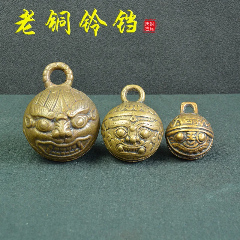 Retro Hand Pieces Old Brass Bell Double-Sided Tiger Head Pattern Copper Bell Pet Bell Copper Hanging Bell Sound Crisp and Loud