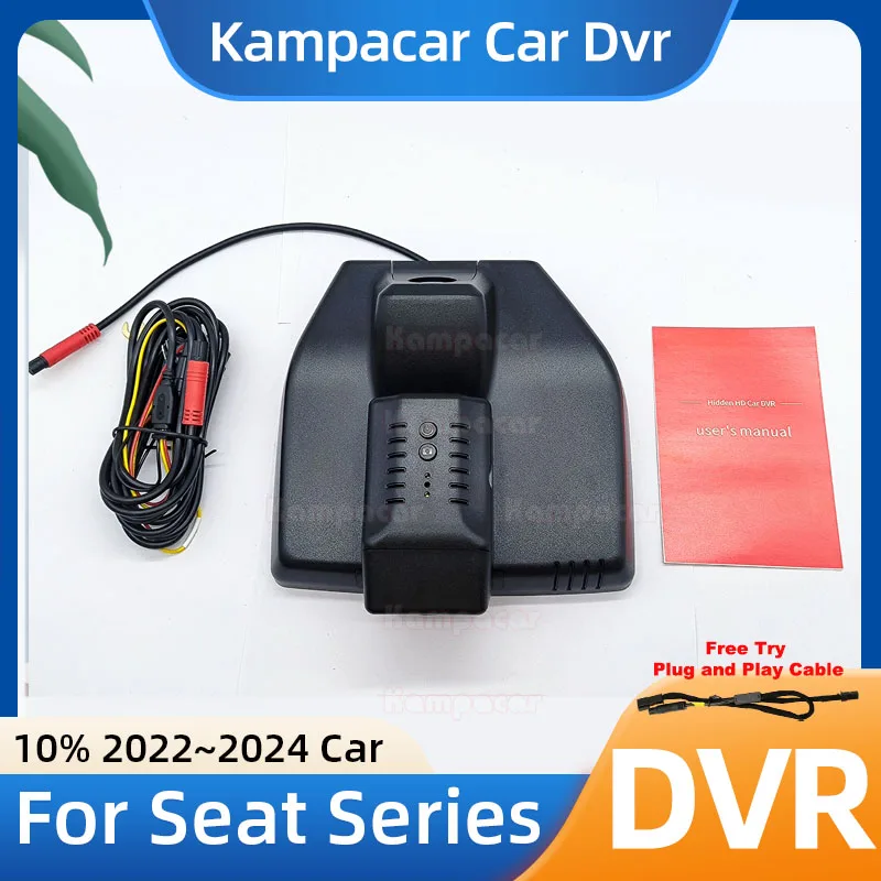 ST17 1K 2K 4K Plug and Play Car Dvr Dash Cam DashCam for Seat 165mm Cupra Born VW ID3 ID.3 ID3X ID.3X ID 3 X Pro 2022 2023 2024