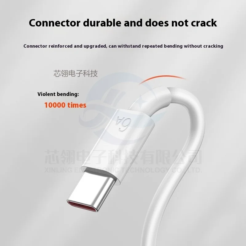 The 6A super-fast charging data cable is suitable for most devices and can be used with 66W fast charging charging cables.