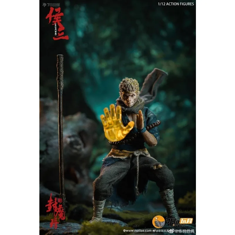 Giocattoli non giocattolo Originali 1/12 Serie di bambole mobili finite Sigillatura Lista magica Serie Action Figure Giocattoli Modello Regali per ragazzi