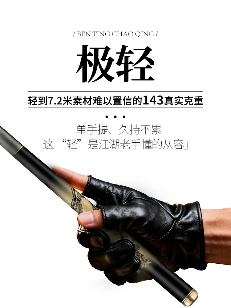 Super hard lightweight small comprehensive Taiwan fishing carbon rod wild crucian carp