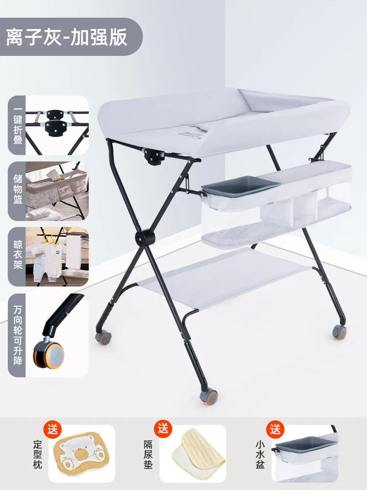 Diaper table Baby nursing table Multifunctional folding touch the diaper changing table on the newborn baby bathing bed