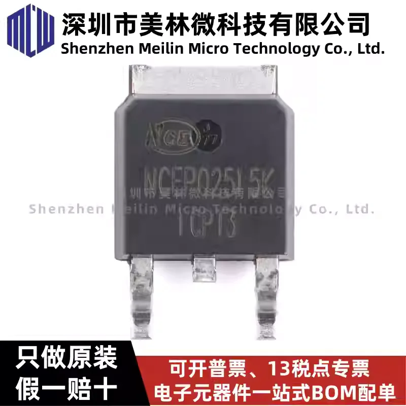 10-100pcs original NCEP02515K TO-252-2 N-channel 250V 15A power MOSFET chip