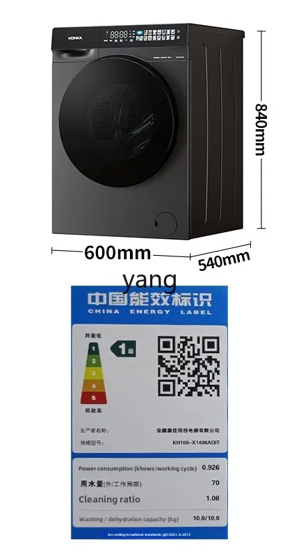 غسالة طبلة منزلية أوتوماتيكية ذات سعة كبيرة 10 كجم، شاشة ملونة تعمل باللمس، غسالة وتجفيف الأسطوانة #4