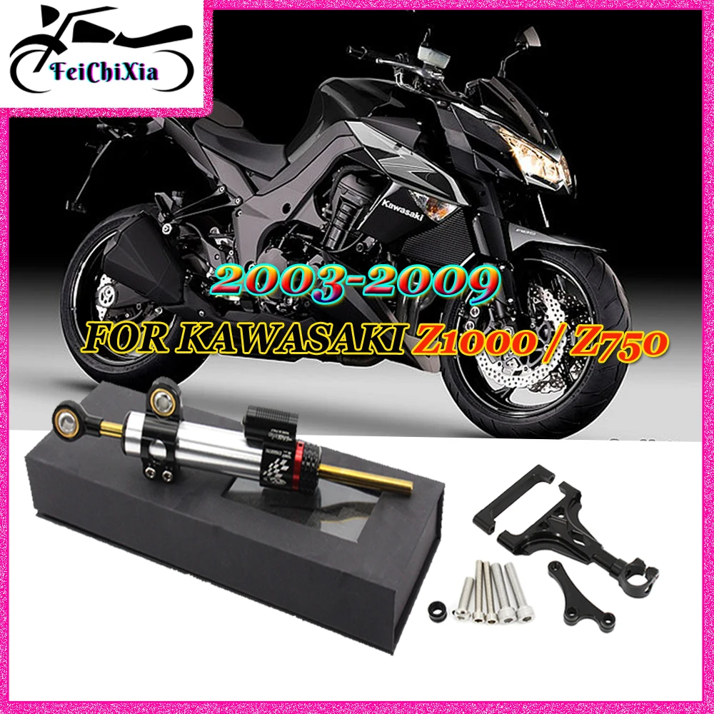 Motorcycle Steering Stable Damping Regulator For KAWASAKI Z1000 Z750 2003-2009 2008 2007 2006 2005 2004  Motorbike Accessories