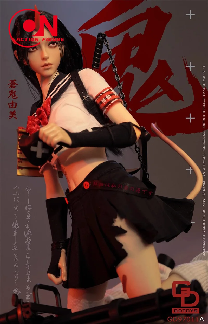 【2025 Q1】GDTOYS GD97011 1/6 Female Soldier Japanese Onihime Samurai Canggui Yumei Yukiko Yukawa Full Set 12inch Action Figure