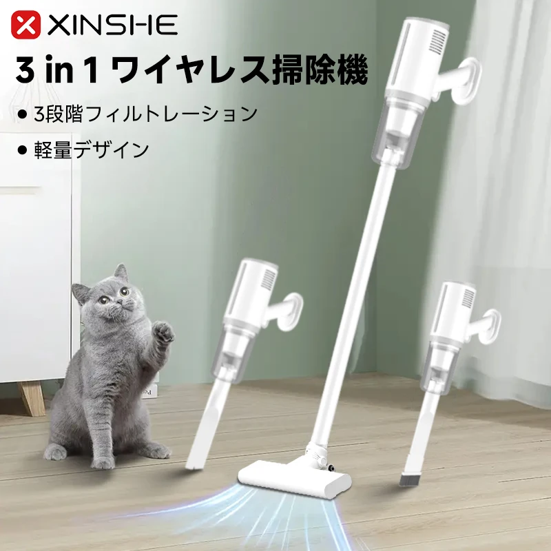 軽量ポータブル コードレス家庭用掃除機 USB 充電式 多層 HEPA フィルター 伸縮パイプ付き ハンディタイプ 車・マンション・ペット抜け毛・フローリング・カーペット対応
