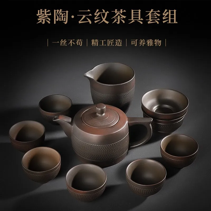 Jianshui Purple Pottery Of Yunnan Tea Set Handmade Blind Manhole Pot Teapot Teacup Set Home Kung Fu Tea Set