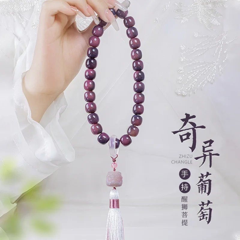 

White Jade Bodhi Root Purple Grape Awakening Lion Handheld Men's And Women's Plate Playing Bracelet Hand String Jewelry Cultural