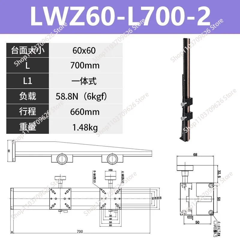 Z-axis manual vertical lift table dovetail rack and pinion slide table LWZ60-L700-2  LWZ60-L800  LWZ60-L800-2