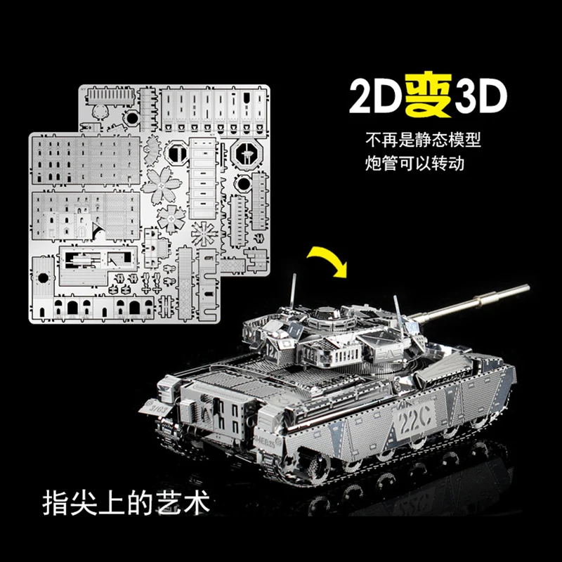 Buque de guerra 3D rompecabezas de Metal tanque principal MK50 modelo KITS ensamblar rompecabezas juguetes de regalo para niños