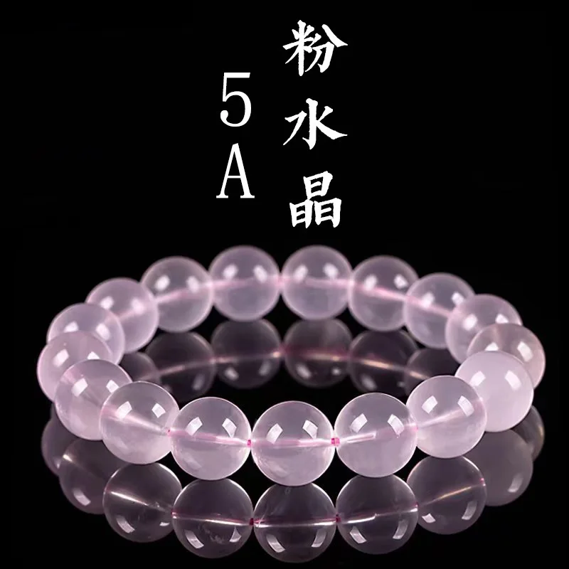 

Natural Starlight Moissan Pink Crystal Bracelet Pink Crystal Round Bead Bracelet Jewellery for Men and Women