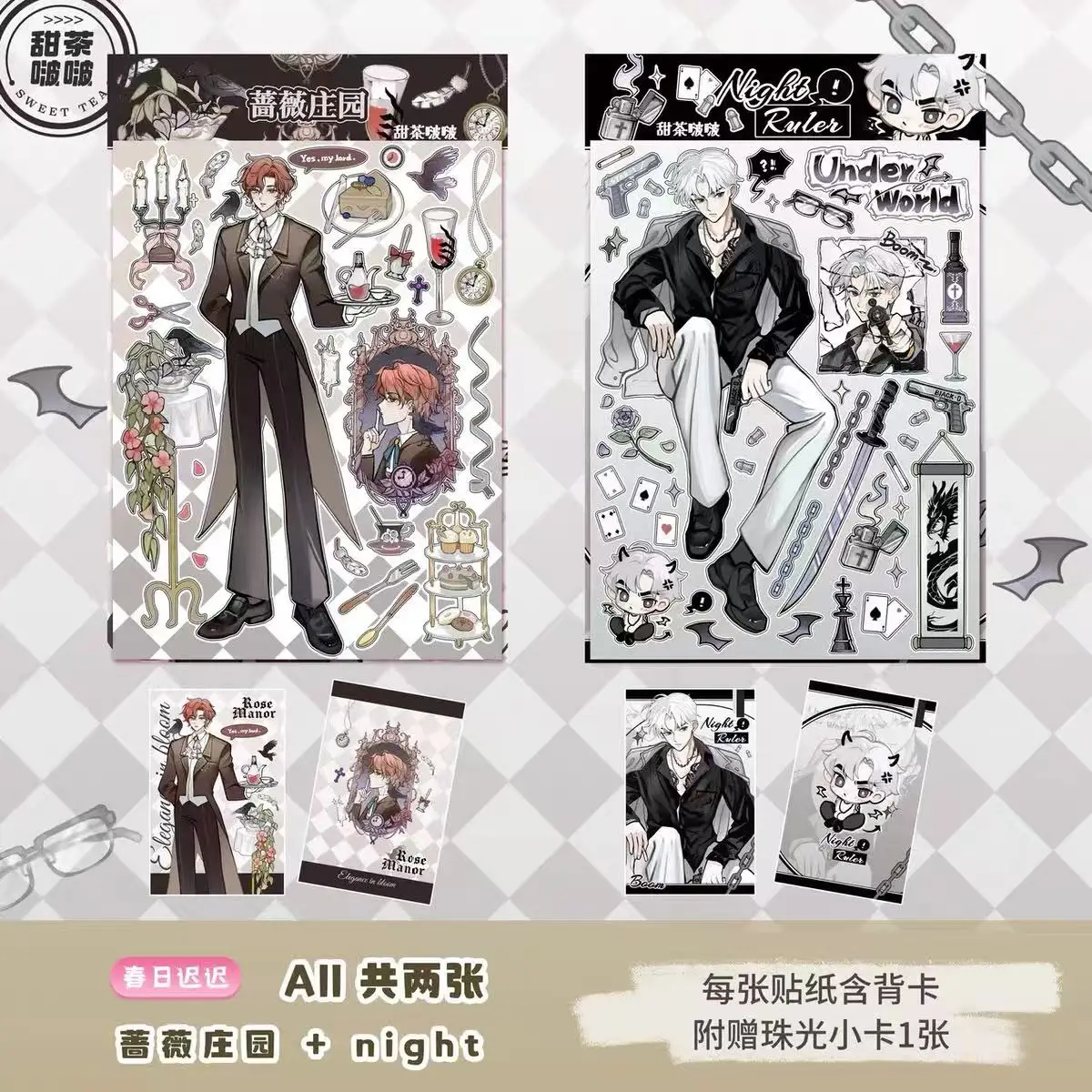 Cool Boy Black Creative Decorative Book Stickers