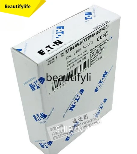 Cqy ETR4-69-A Time …