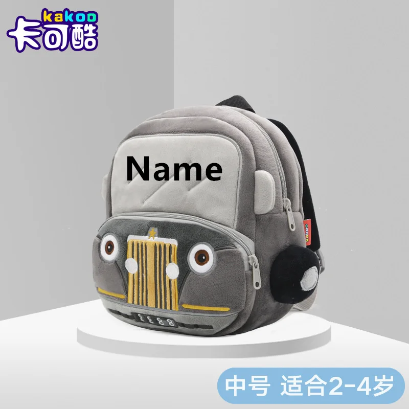 Custom Name Plush cartoon car classic car plush children\'s backpack toy boys and girls bag kindergarten backpack