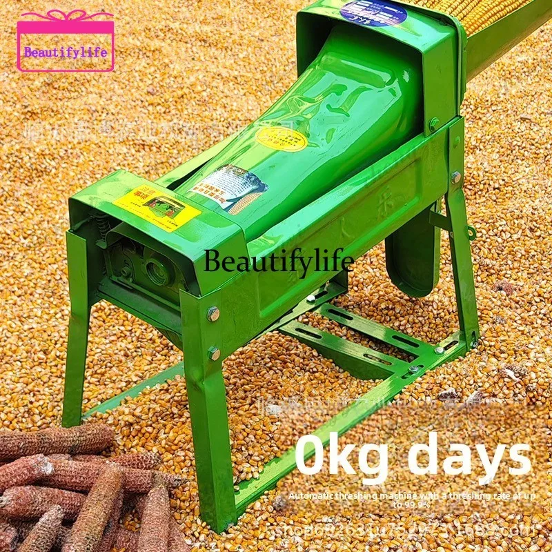 

A55 automatic corn threshing machine small household electric corn threshing machine