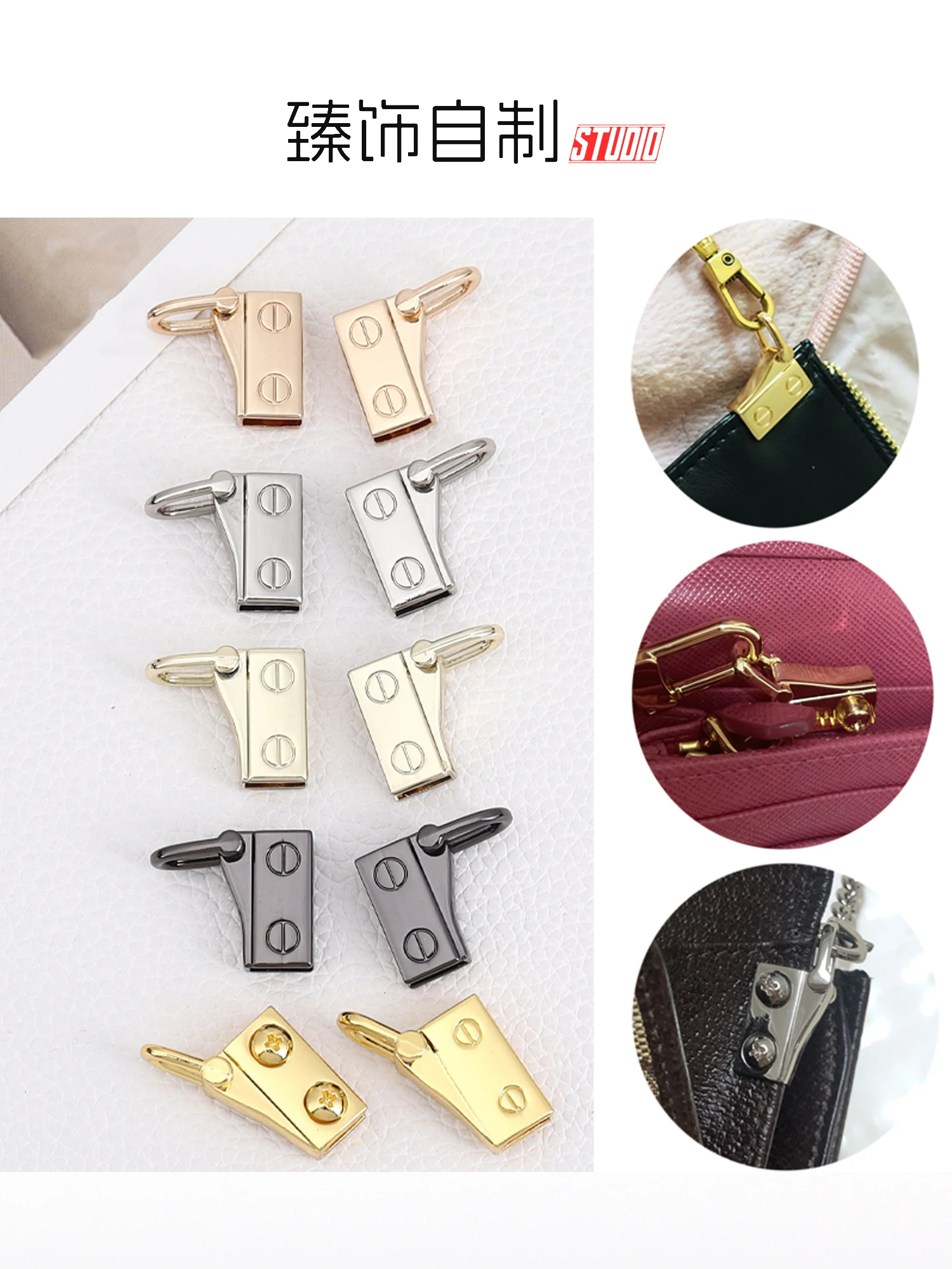 Bag clip hook envelope bag DIY modification   handbag edge clip crossbody chain shoulder strap hardware buckles