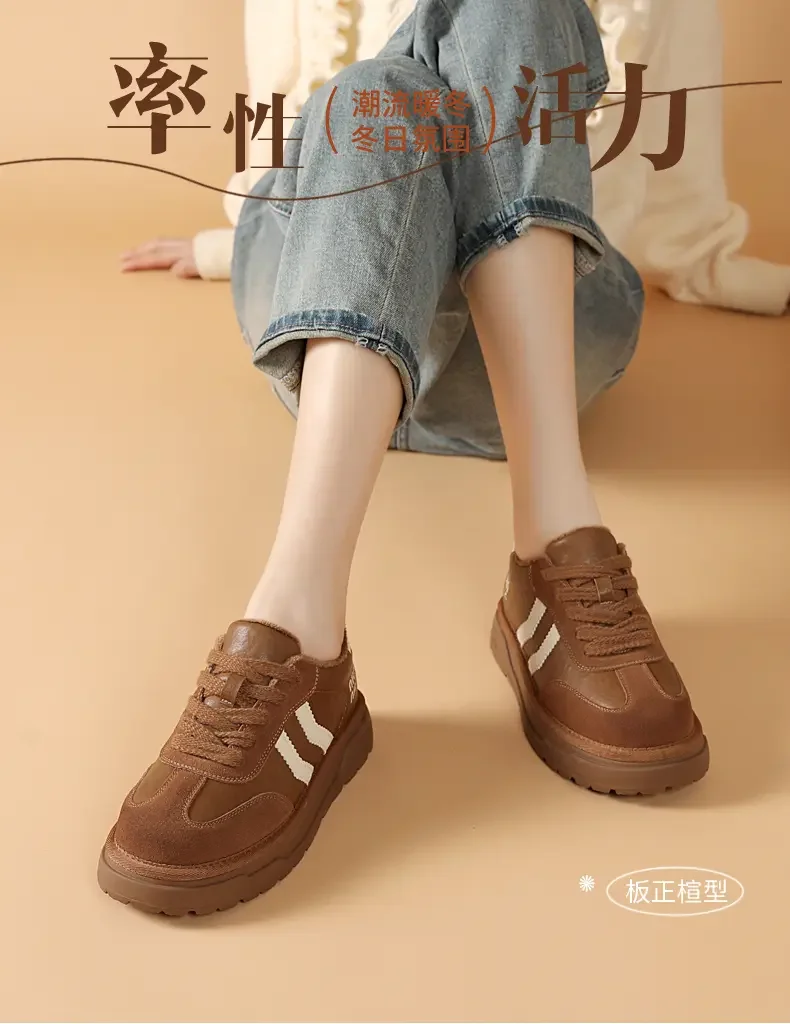 [Leading 8 · Invierno nuevo] Zapatos de mujer casuales lindos y feos de suela gruesa: la transmisión en vivo de Taobao se limita a 189 yuanes