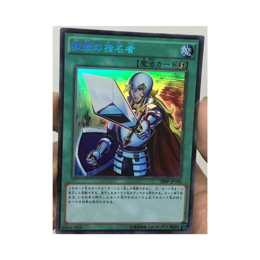 Yu Gi Oh Crossout Designator DIY Toys Hobbies Hobby Collectibles Game Collection Anime Cards