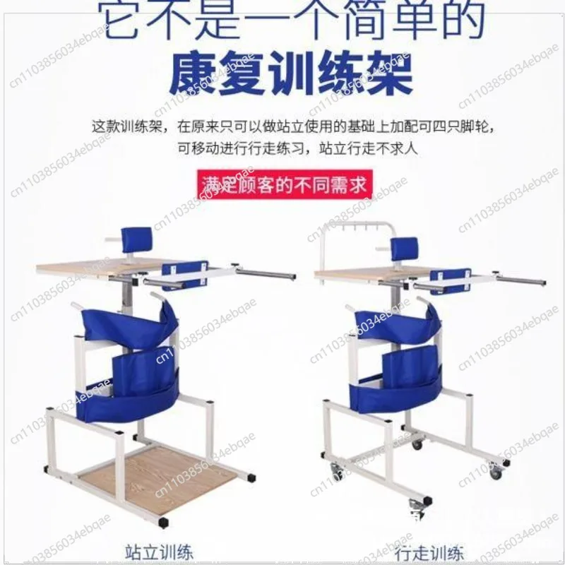 For Auxiliary Standing Training Household Multi-functional Frame Into A Walker Walking Equipment Cerebral Palsy
