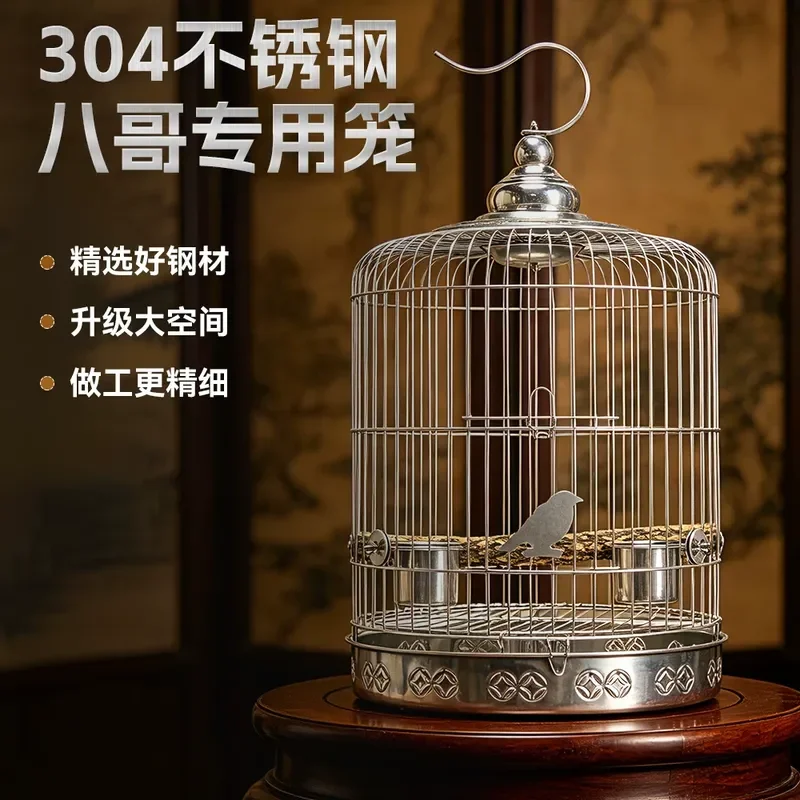 Stainless Steel Round Bird Cage for Parrots Sun Conures Large Household Bathing Cage Durable Myna Aviary Pet Supplies