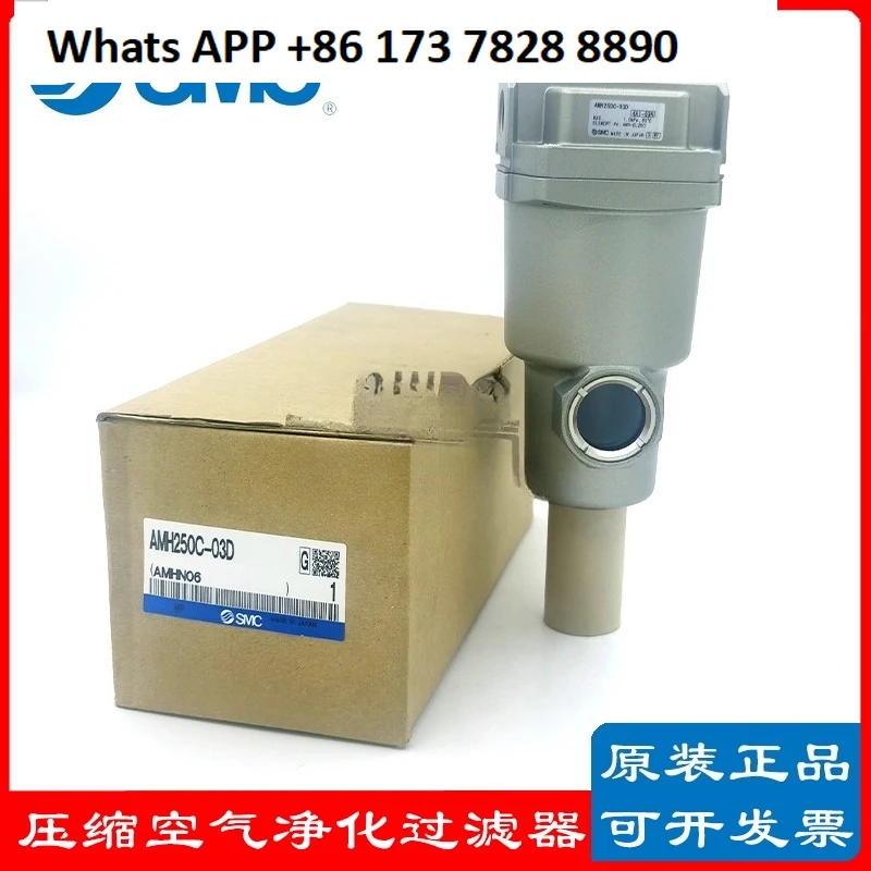 Original Smc Filter…