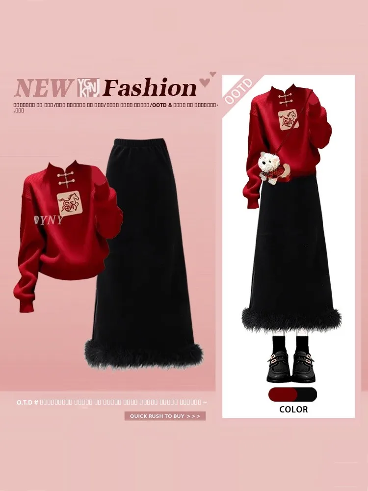 

New Chinese Style Red Knitted Sweater Stand Collar Step Dress Set Fortunat Year Celebration Women's Fashion Winter Outfit