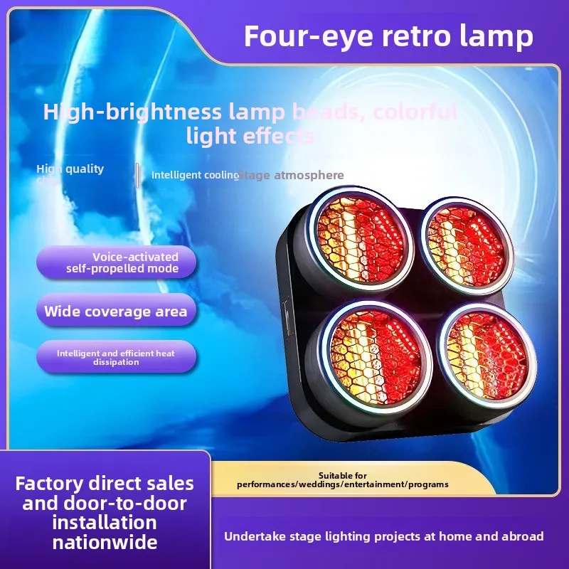 Qingba bar live stream two eyes four eyes matrix retro light matrix LED retro light color horse racing effect light
