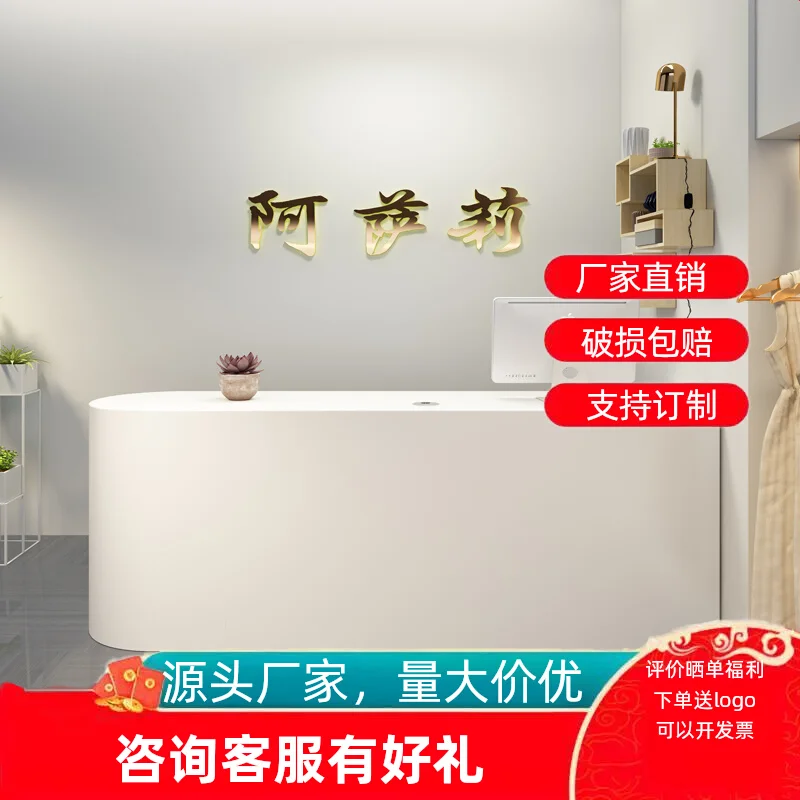

store checkout counter simple modern store small beauty salon bar table Internet celebrity curved paint