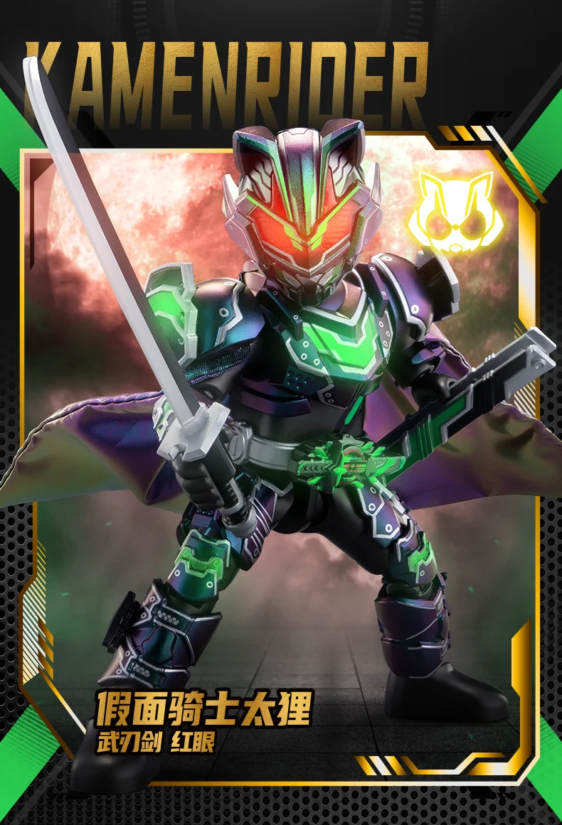 BLOKEES Kamen Rider blocs de Construction poupée d'action 9 pièces sans répétition, jouets pour enfants pour garçons et filles – cadeau parfait pour enfants, jouet assemblé