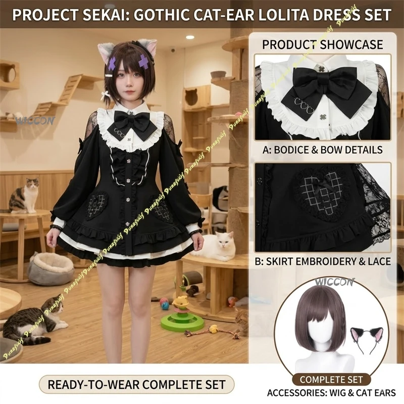 

Project Sekai Colorful Stage Hinode Eina Cat's Eye Cosplay Costume Full Set With Cat Ears Headband Cat Tail Skirt Cat Claw Role