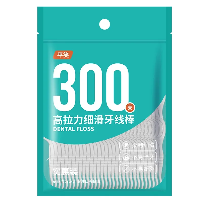 50/300pcs Dental Floss Plastic Toothpicks-Disposable Cleaning between Teeth-Separate Box-Oral Care