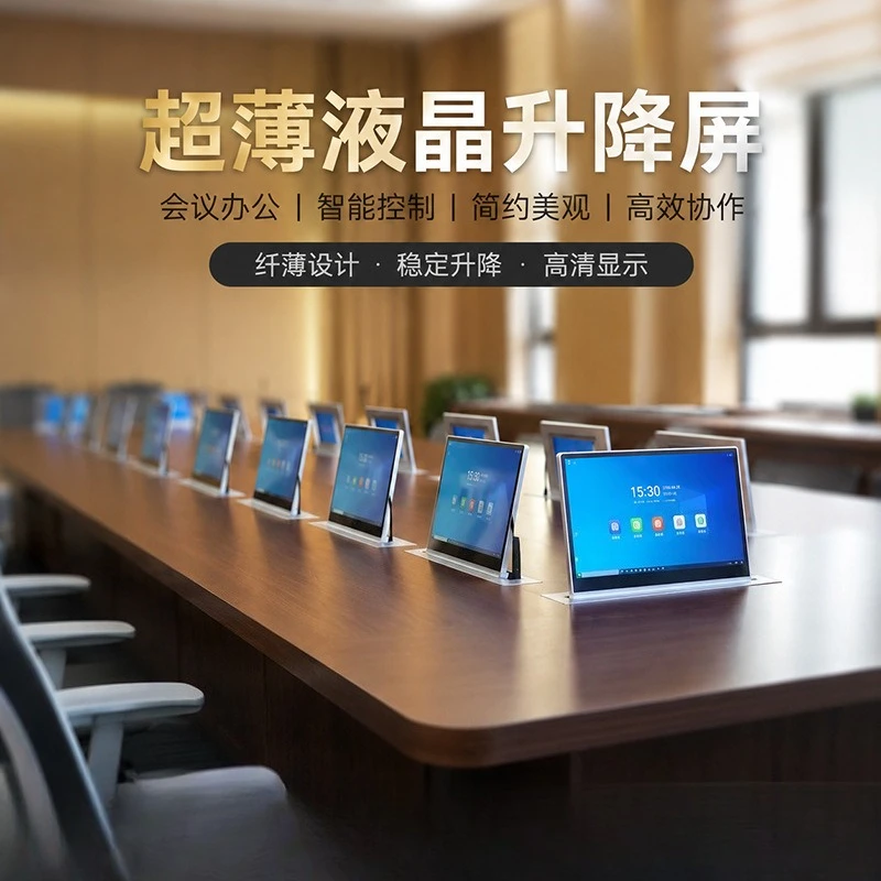 Touch 19 inch ultra-thin LCD lifting screen paperless conference desk intelligent conference room lifting integrated end point