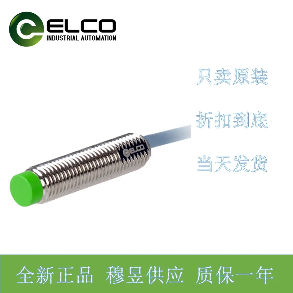 Yike Encoder EC100RR25-H4PR-1024 New Agent ELCO Rotary Encoder