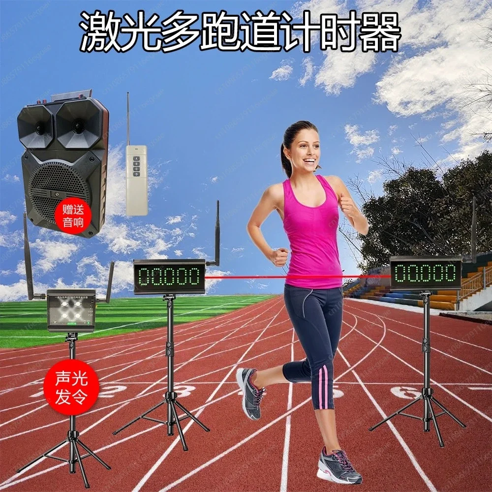 Laser Timer, Automatic Infrared Sensor for Running Race, Track & Field, Basketball Football, Multi-Lane Electronic Timekeeping