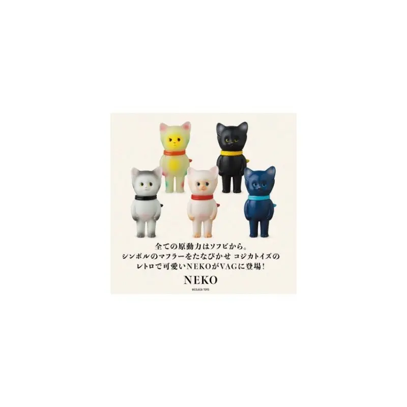 Japan Medicom Gashapon Capsule Toy Three-dimensional N E K O Strange Cat Decoration Vag Cute