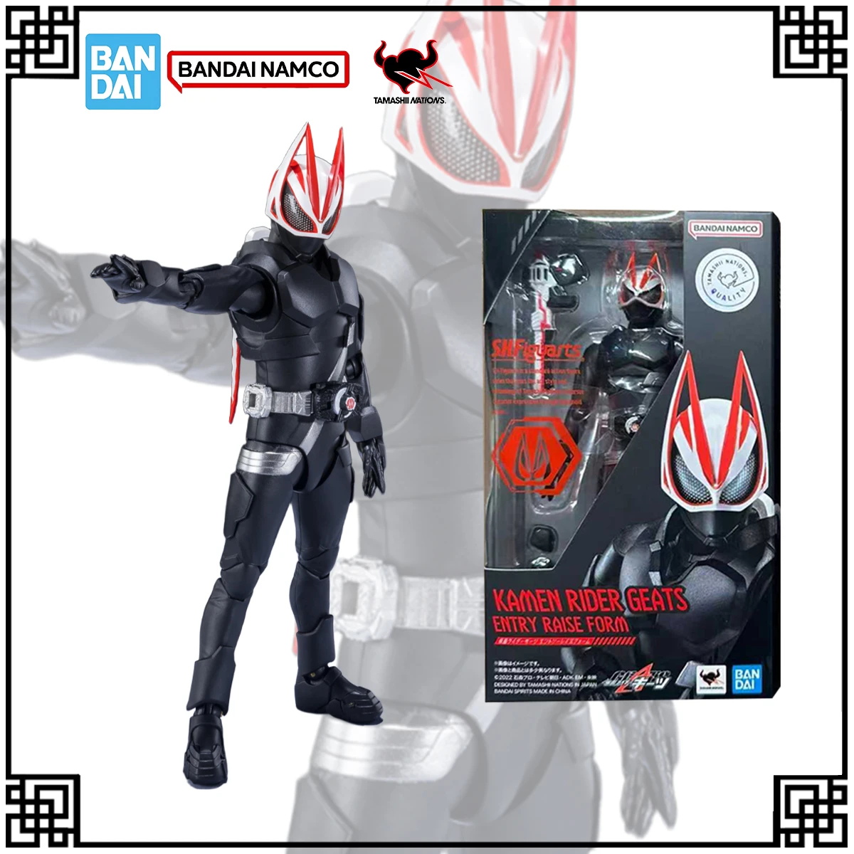 

Bandai Genuine Original In Stock SHF Kamen Rider‌ Anime Figure GEATS ENTRY RAISE FORM Action Figures Toys For Children's Gifts