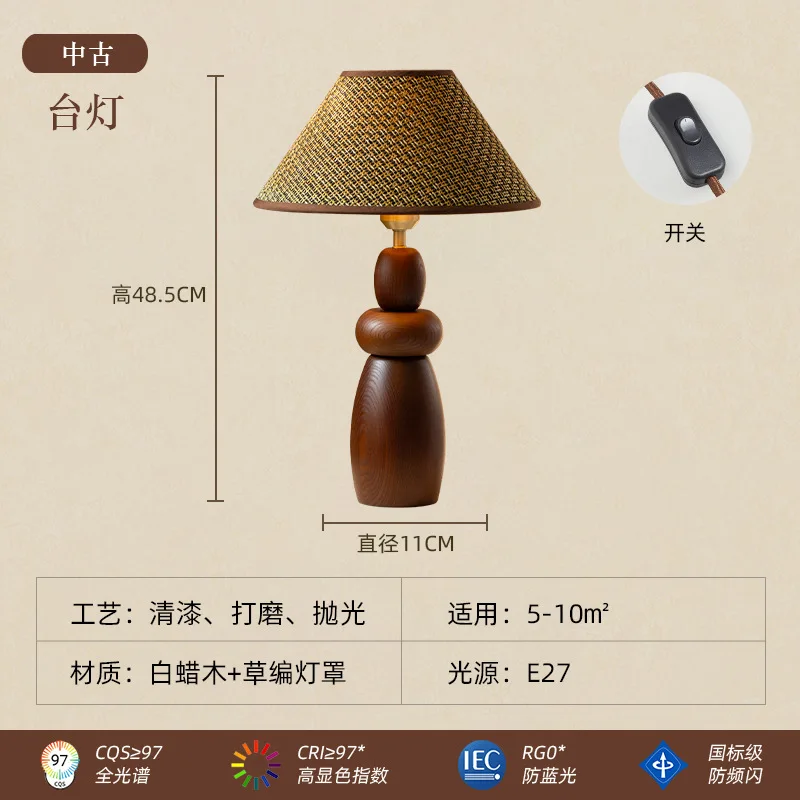 مصباح مكتبي على الطراز الصيني الجديد، لون خشب الجوز العتيق، حبوب الخشب، الإقامة المنزلية، غرفة المعيشة، الأريكة، السرير، المصباح الأمامي