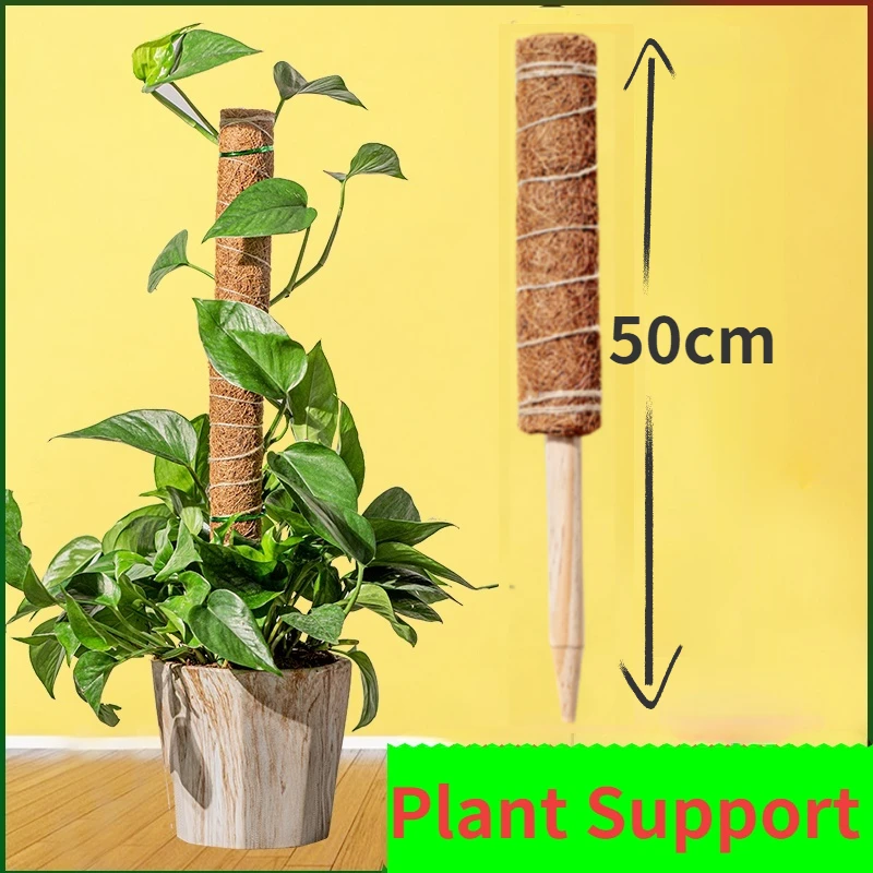 50cm Plant Climbing Coir Totem Pole Safe Gardening Coconut  Stick For Climbing Plants Vines And Creepers Plant Support