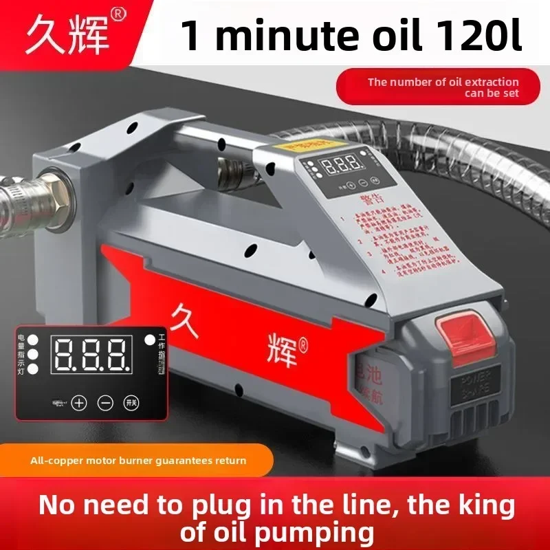 

Durable Lithium Battery Electric Oil Pump Wireless Water Pump Self-priming Pump Portable Rechargeable Diesel Refueling Machine