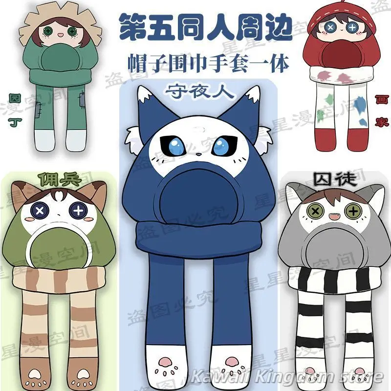 لعبة الهوية الخامس فريدريك كريبورغ مايك مورتون ليلي باريل أنيمي تأثيري وشاح قبعة قفاز الشتاء هالوين التميمة طالب هدية #3