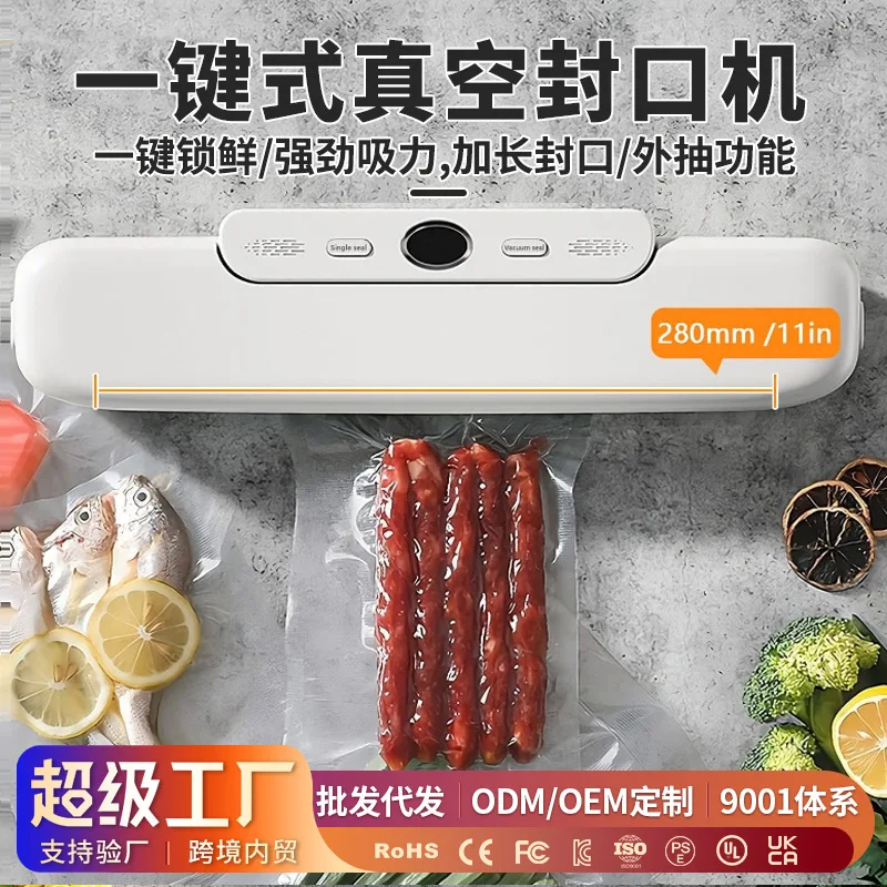 Special vacuum machine for sealing machine Portable food preservation storage packaging for compression Vacuum fly storage