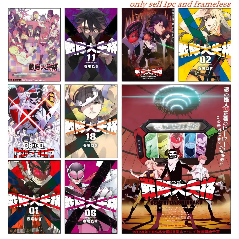 Go Go L-Loser Ranger Anime Poster Posters Sticky Vintage Room Home Bar Cafe Decor Kawaii Room Decor