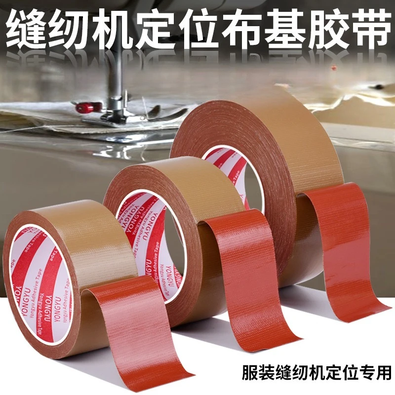 Nastro base in tessuto marrone posizionamento macchina da cucire modello di abbigliamento speciale colla per pelle bovina forte nastro per tappeti con giunture fisse