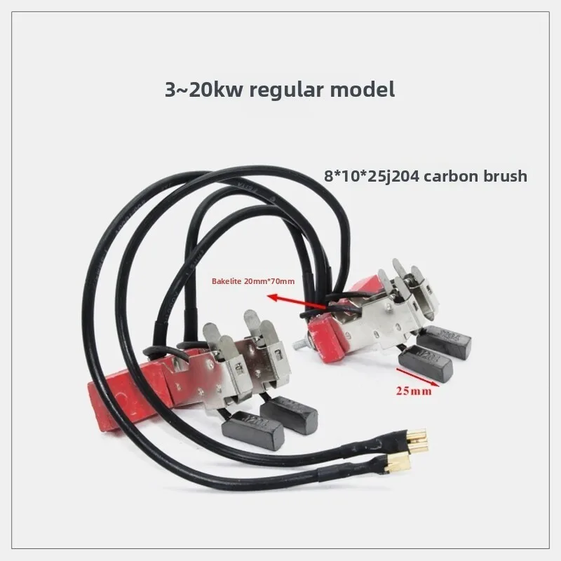 Three-phase generator accessories Carbon brush holder assembly Brush 5 8 10 12 15 20 24 30 50kw generator accessories